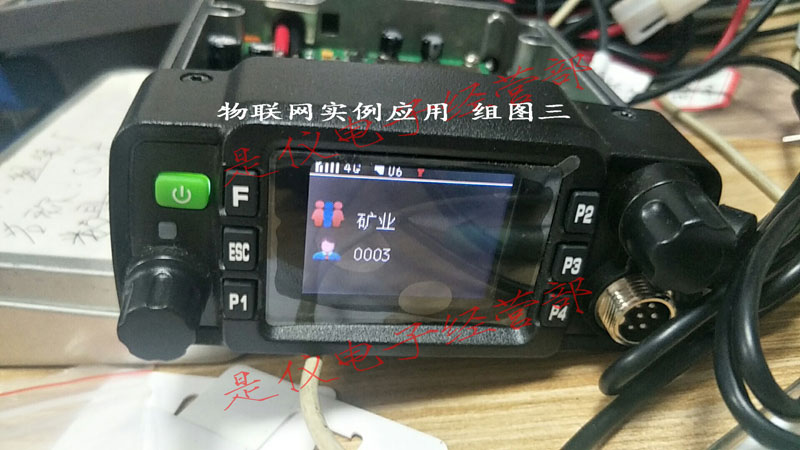 物联网组图三.jpg
